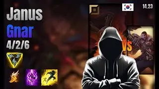 Janus Top Gnar vs Jayce lol KR solo rank Full Game 14.23 | 야누스 나르 vs 제이스