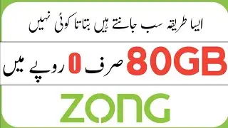 techussnain, zong free internet 2020 code, zong free internet 2020, zong free internet 2020 vpn, zon