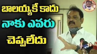 Actor Naresh Comments On Balakrishna | Naresh Speech | Friday Poster