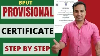 Provisional Certificate | Bput Provisional Certificate Download Step By Step | BPUT PRESIDENT