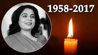 Reema Lagoo Passed Away Due to Heart Attack | नहीं रहीं रीमा लागू !