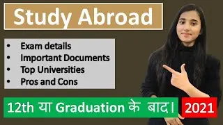 Study Abroad, How to Study Abroad, Exam details