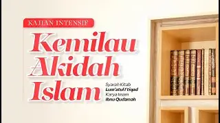 7. KEMILAU AKIDAH ISLAM (Syarah Kitab Lum'atul I'tiqad) - Ustadz Dzulqarnain M. Sunusi