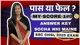My SSC CHSL Answer Key 2025 | My Score Out of 200 |Honest Review