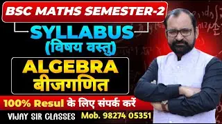 Syllabus Bsc Maths Algebra  | Bsc Maths Semester-2