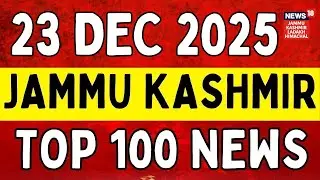 Top 100 Jammu Kashmir | Cabinet Meeting | Omar Abdullah | Chillai Kalan 2025 | News18 JKLH