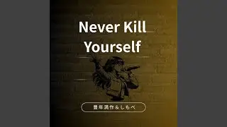 Never Kill Yourself