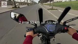اجي تشوف كفاش هاد 49 cc كيف طلعت من بعد ما دارنا لها ربارسيون إحترافية