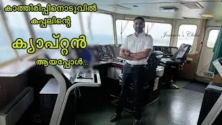 Finally, Captain of the Ship I Achieving Dreams I Ep#167