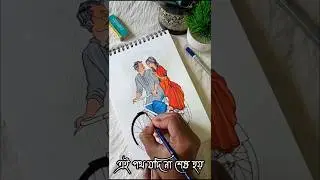 line drawing illustration//#art