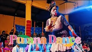 Putana Dance Nagaon Rash 2025 | Amazing Rakh Video | #NagaonRash2025