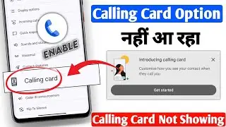 Google Dialer Calling Card Not Showing | Google Dialer New Update Calling Card Not Showing