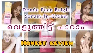 I Tried Renee&rsquo;s New Brightening Serum my honest review  💯