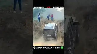 Mahindra Bolero vs Mahindra Scorpio Classic OFF ROAD TEST 💀✅