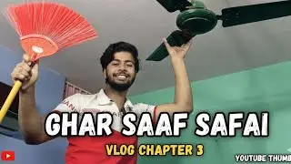 Real life vlog chapter 3 Ghar saaf Safai 🏚️ #subscribe #volgs #volg #youtube 