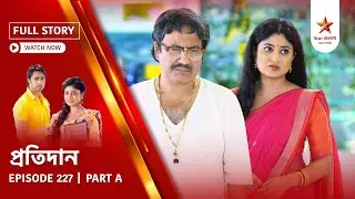 Full Story | Pratidaan | Episode 227 | Part A