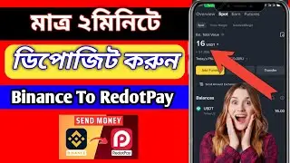 How to Deposit RedotPay from Binance | Binance to RedotPay Transfer 2025 MoneyTransfer&lrm; 