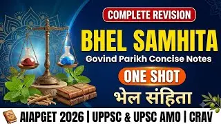Parikh minor samhita ( BHEL ) for AIAPGET / CRAV / AMO / NHM  / UPPSC 2026