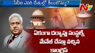 CBI Chief Ranjit Sinha - Story Board Part 03