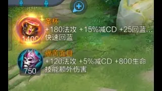 【管子】我奶爸扁鹊，出圣杯面具加快奶人和消耗能力这很合理吧！！ #王者荣耀速递