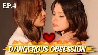 BOLD REBECCA🔥FREEN FEEL FIRE 🔥DANGEROUS OBSESSION 🔥 EP.4