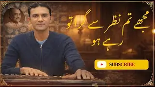 Mujhe Tum Nazar Se Gira To Rahe Ho | Classical Ghazal Tribute | Classical Mehfil