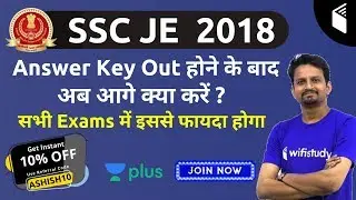 SSC JE 2018 | What Next After Answer Key Released | Use Promo Code 