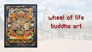 Wheel of suffering Thangka
