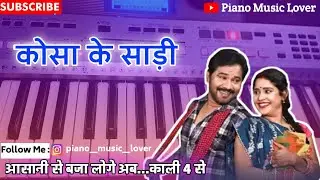 Kosa Ke Sadi CG Song | Piano Music Lover | Piano Tutorial | Gorelal Barman.
