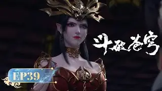 🌟INDOSUB | Battle Through the Heavens EP 39 | Yuewen Animation