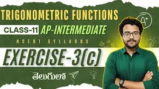 trigonometric functions exercise3c|trigonometric functions class11 in telugu|ap intermediate