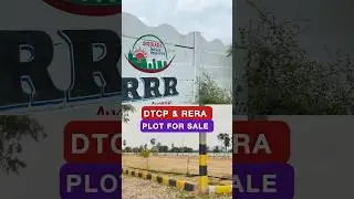 RRR GREEN AVENUE లో DTCP ప్లాట్స్ అమ్ముతున్నారు, చౌటుప్పల్ మున్సిపాలిటీ #dtcp #rrrgreenavenue #yt