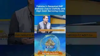 Pakistan&rsquo;s Repeated IMF Bailouts Due to Deficits and High Debt Servicing Costs #shorts