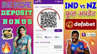 Dafabet ODI Matches 2026 🔥 Aaj Ka Match | Team, Odds & Winning Tips