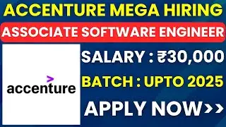 ACCENTURE MEGA HIRING | Младший инженер-программист | 2023, 2024, 2025 | PAN India