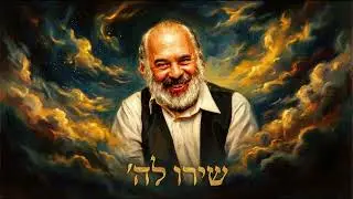 🎶 שירו לה׳ Shiru LaShem | Ethnic Andalusian Instrumental | AI Jewish Music