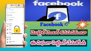 how to add mobile number in locked facebook accounts / Facebook/ Facebook update2021/#