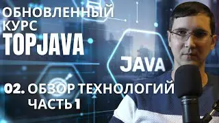Курс 