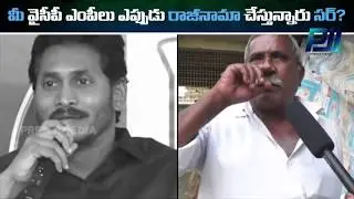 ఎంపీలందరూ రాజీనామా చేస్తే కేంద్రం ఎందుకు దిగిరాదు..|| YS JAGAN || YSRCP || Premjimedia