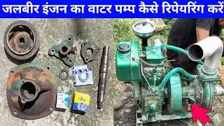 How to repair water pump of Jalbir engine | Oil Seal Water Pump Repairing