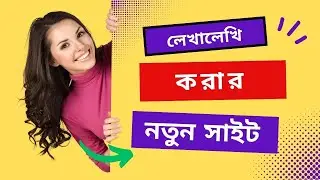 gravity definition writing | লেখালেখি করার নতুন সাইট | ai blog post writing