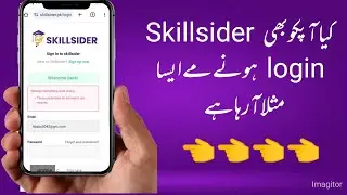 Skill sider login issues | How to login Skil sider acount first Time | Skillsider p login nhi horha