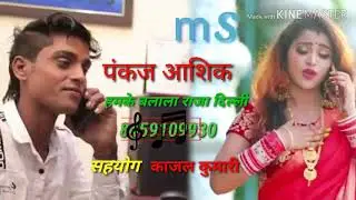 Pankaj. ashik