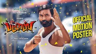 PATTAS - Official Motion Poster | Dhanush | Durai Senthil Kumar | Vivek-Mervin | Sathya Jyothi Films
