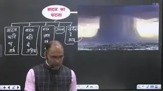 Disaster management class 13