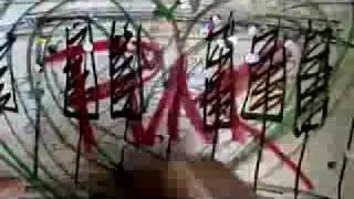 LOVE IS A PUNK