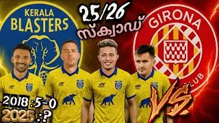 Новый состав &laquo;Керала Бластерс&raquo; снова встретился с &laquo;Жироной&raquo; ❤️&zwj;🔥 ProEvolutioner 📈 Геймплей Pes на...