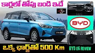 BYD e6 2024 Complete Review In Telugu | Electric Vehicle BYD&nbsp;E6&nbsp;Price&nbsp;| Features, Price, Specs | NW