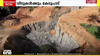 വ്യാപകമായി പാറകൾ പൊട്ടിക്കുന്നു; വീടുകൾക്കും കേടുപാട്