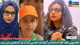 Innocent Female International Journalist Wrongly Targeted by Fake News